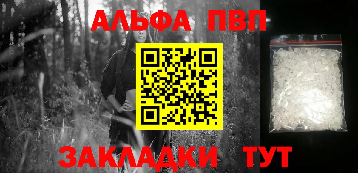 А ПВП СК КРИС Котлас