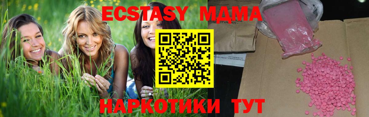 Ecstasy Punisher Котлас