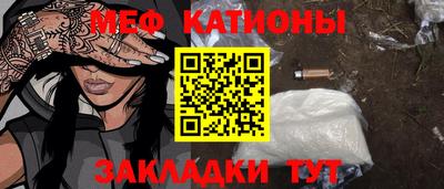 метамфетамин Комсомольск-на-Амуре