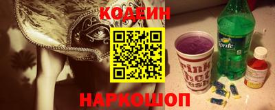 каннабис Краснокаменск