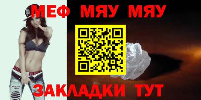 круглые Каменск-Шахтинский