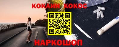 мефедрон мука Краснодар