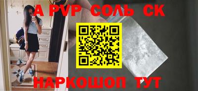 каннабис Краснокаменск