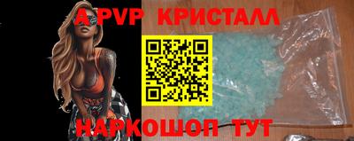 мефедрон мука Краснодар