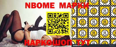 метамфетамин Комсомольск-на-Амуре