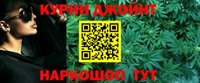 марки nbome Краснознаменск