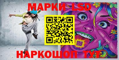 марки nbome Краснознаменск