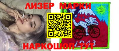 марки nbome Краснознаменск