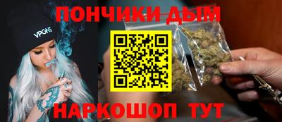 каннабис Краснокаменск
