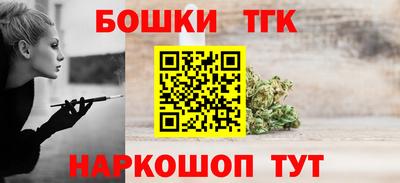метамфетамин Комсомольск-на-Амуре