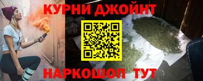 марки nbome Краснознаменск