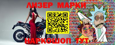 марки nbome Краснознаменск