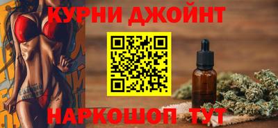 марки nbome Краснознаменск