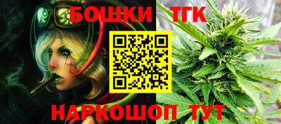 каннабис Краснокаменск