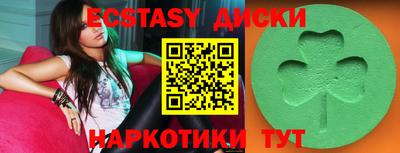 каннабис Краснокаменск