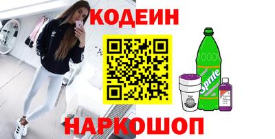 каннабис Краснокаменск
