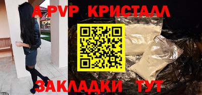 марки nbome Краснознаменск