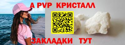 бутик Коммунар