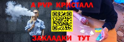 мефедрон мука Краснодар