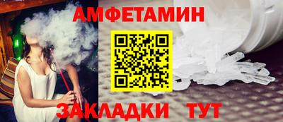 каннабис Краснокаменск