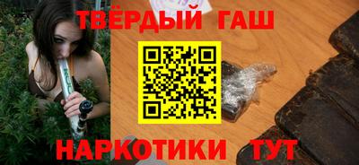 марки nbome Краснознаменск