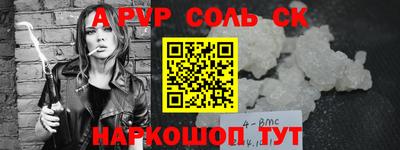 каннабис Краснокаменск