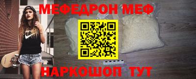 метамфетамин Комсомольск-на-Амуре