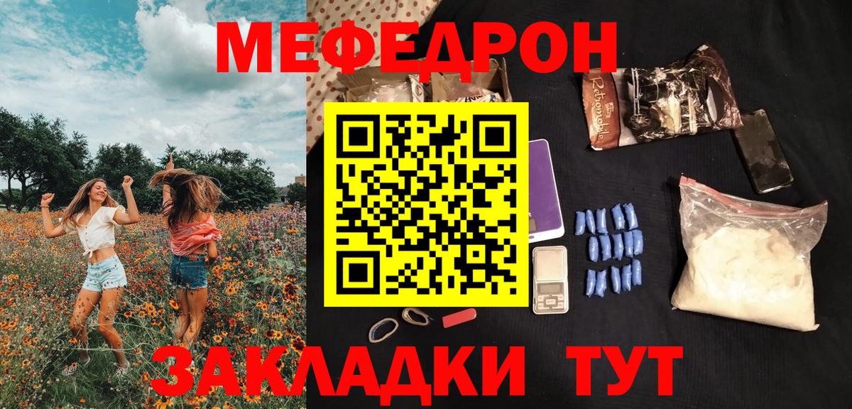 Бошки Шишки  Гашиш  Котлас  Меф кристаллы  МЕТ  Вход с VPN  Cocaine  МЕТАДОН  Наркошоп  МДМА  A-PVP СОЛЬ кристаллы 