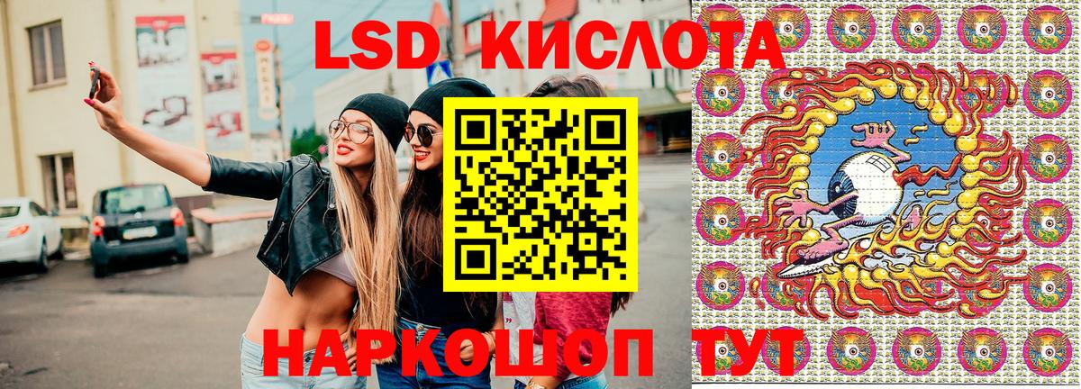 Марки N-bome 1,5мг Котлас