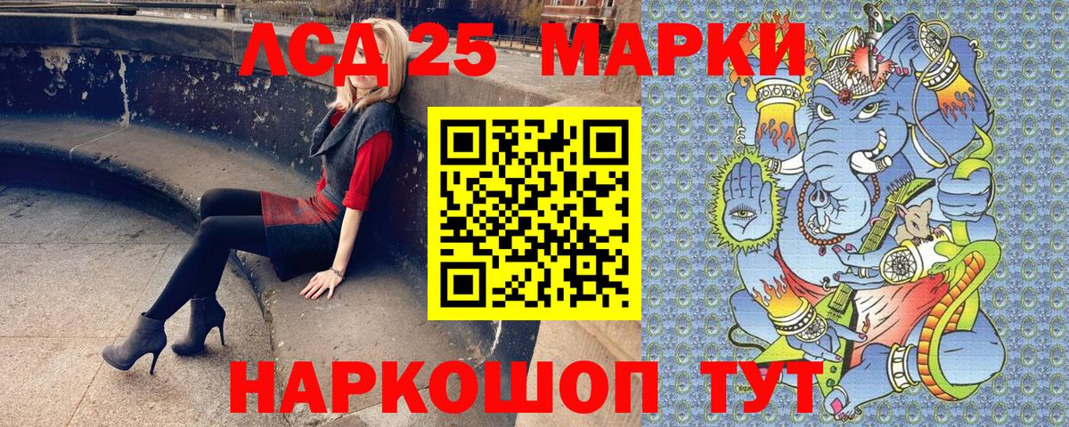 Марки NBOMe  где купить наркоту  Котлас  Наркотические марки 1500мкг  Наркотические марки 1500мкг  Вход с VPN 