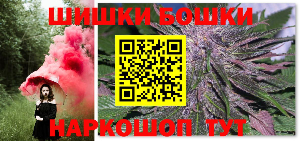 Марихуана THC 21%  Вход с VPN  Котлас  Конопля тримм  Бошки Шишки MAZAR  Шишки марихуана сатива 