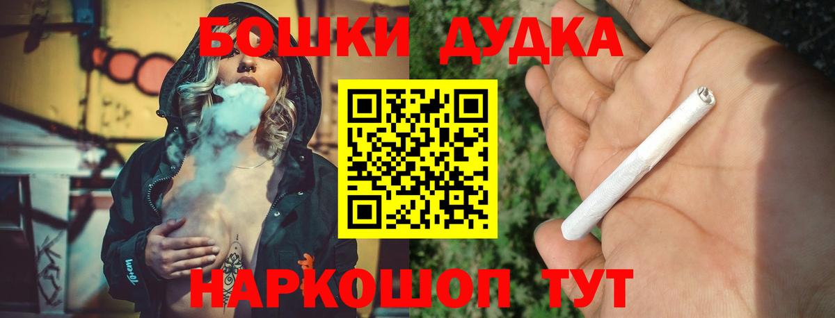 Шишки марихуана Amnesia Котлас
